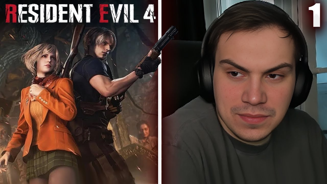 ГЛЕБ ИГРАЕТ В Resident Evil 4 #1 | Sasavot