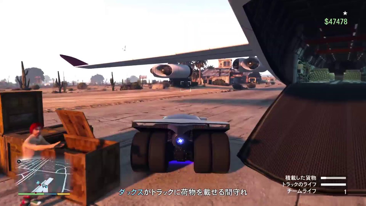 GTAONLINE PS5版