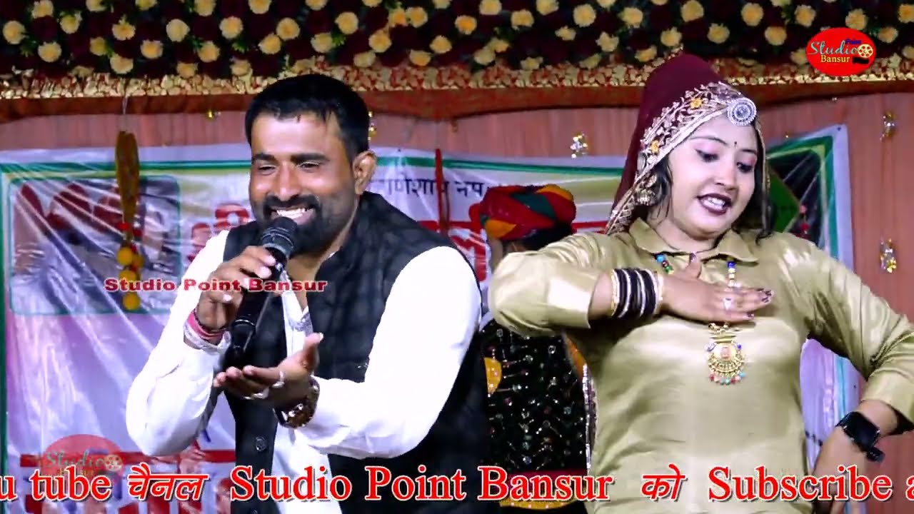 निशा यादव का देशी कमरतोड़ ठुमका डांस ll पानी प्यादे पणिहारी थारा मटका ll सिंगर लव स्टार Studio Point