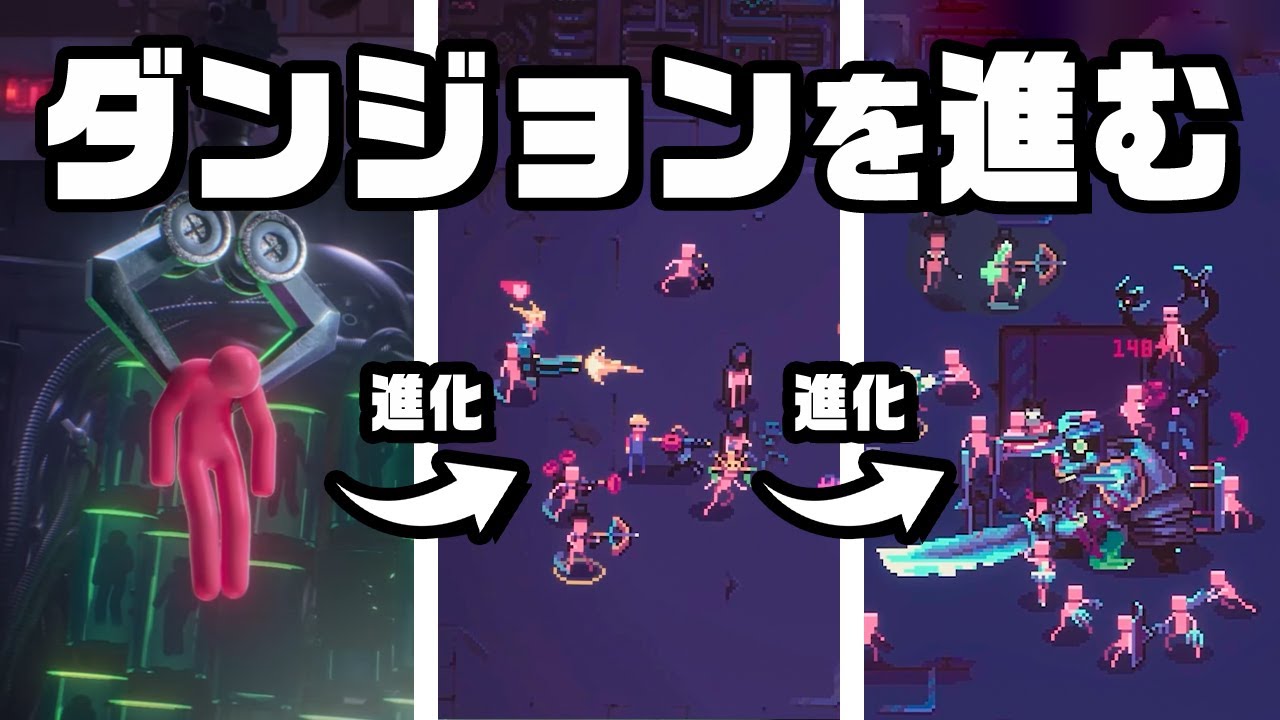 人間を閉じこめ、戦わせ、増やしてダンジョンを進む『 Despot's Game: Dystopian Battle Simulator 』