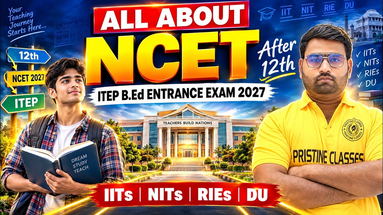 All About NCET 2027 : Eligibility,Syllabus,Paper Pattern ✅| NCET 2027 | NCET ITEP 2027 | NCET |