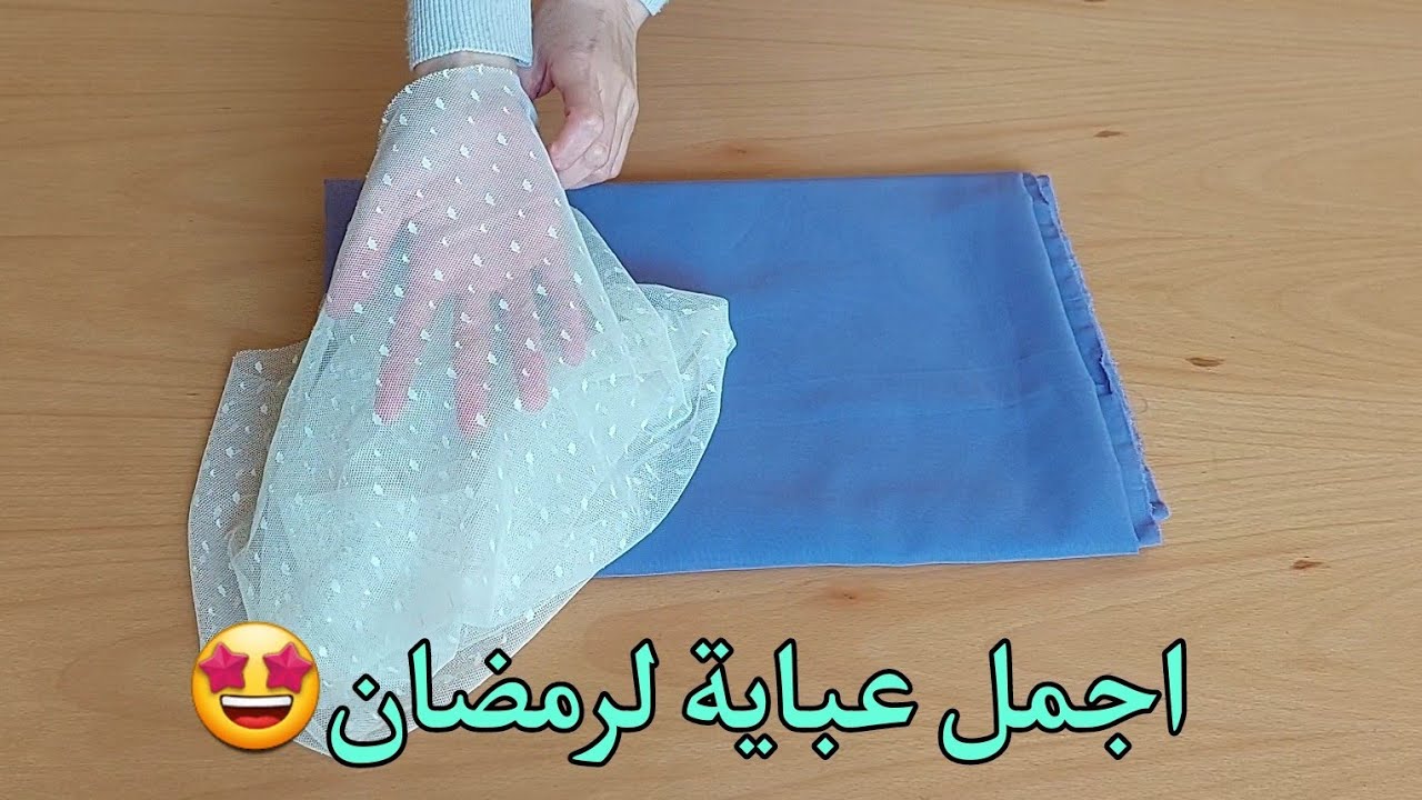 خيطت عباية صلاة تهبل💥موديل جديد من تصميمي💯