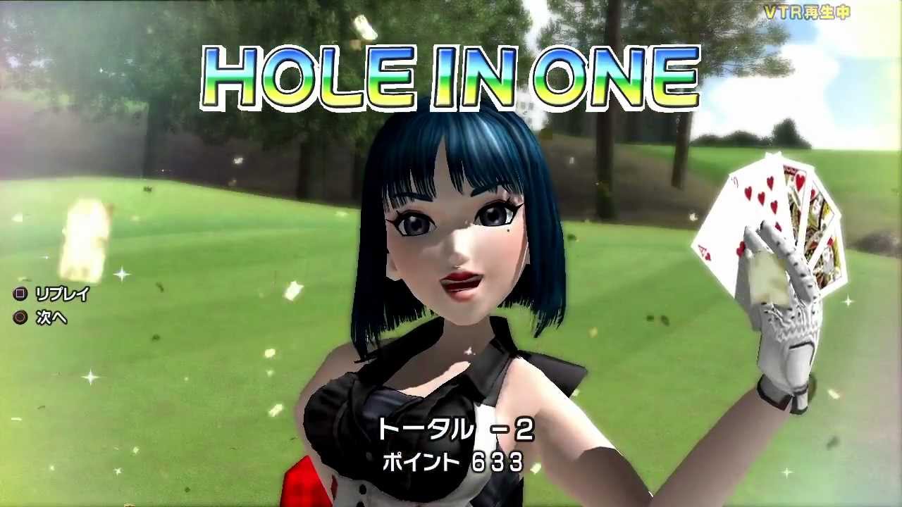 みんなのGOLF6 エース 神楽 レギュラー 4H PAR3 シャオリン