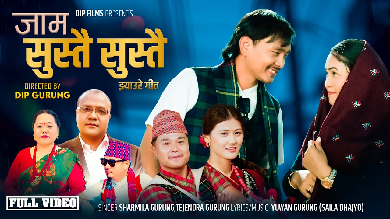 Jam Sustai Sustai - Sharmila Gurung,Tejendra Gurung - Ft Aashish,Susmita New Jhyure Song 2025/2082
