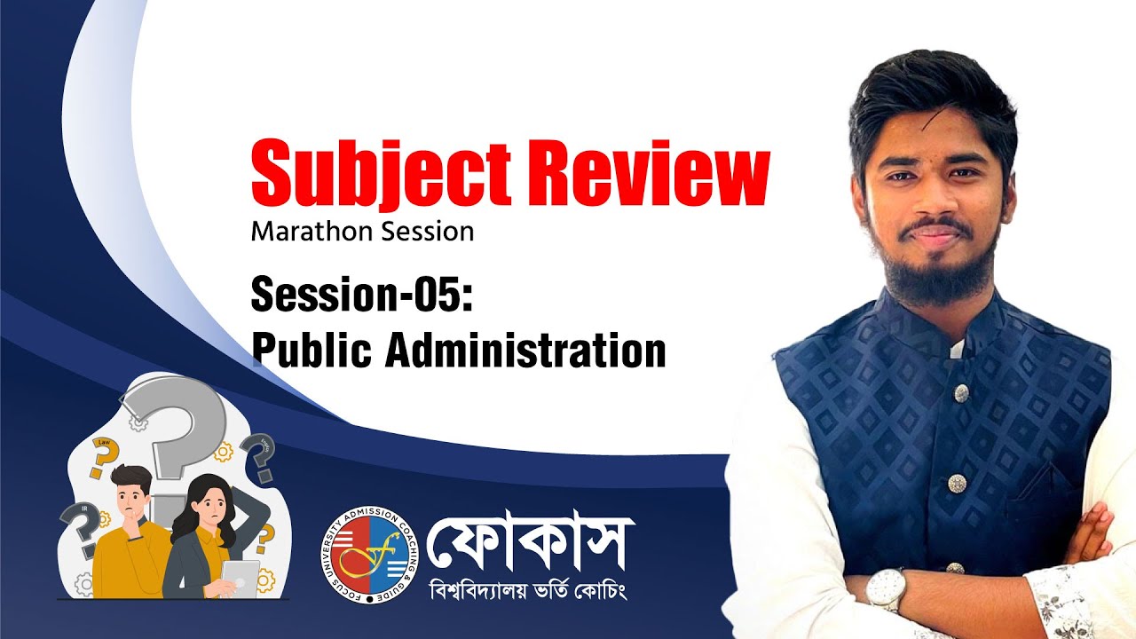 Subject Review | Public Administration | University of Dhaka | Focus University Admission Coaching