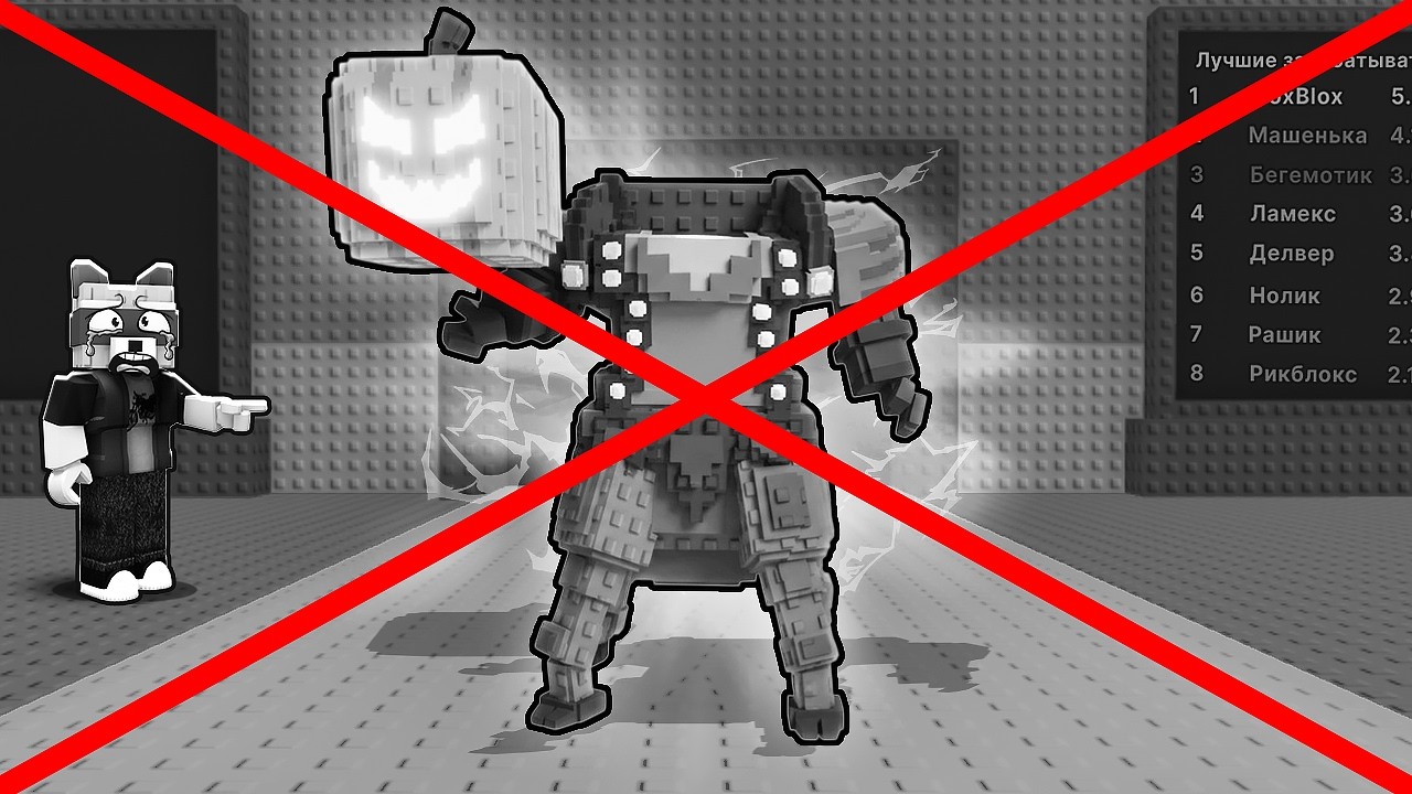 МАША &mdash; ТЫ ПРЕДАТЕЛЬ😭 Я ПОТЕРЯЛ ХЕДЛЕСС ХОРСМЕНА в УКРАДИ БРЕЙНРОТ...