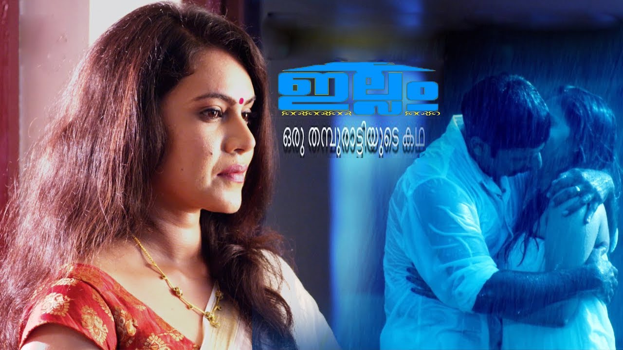 Malayalam Superhit Action Movie ( 2023 ) New Malayalam Full Movie HD | New Malayalam Movie HD