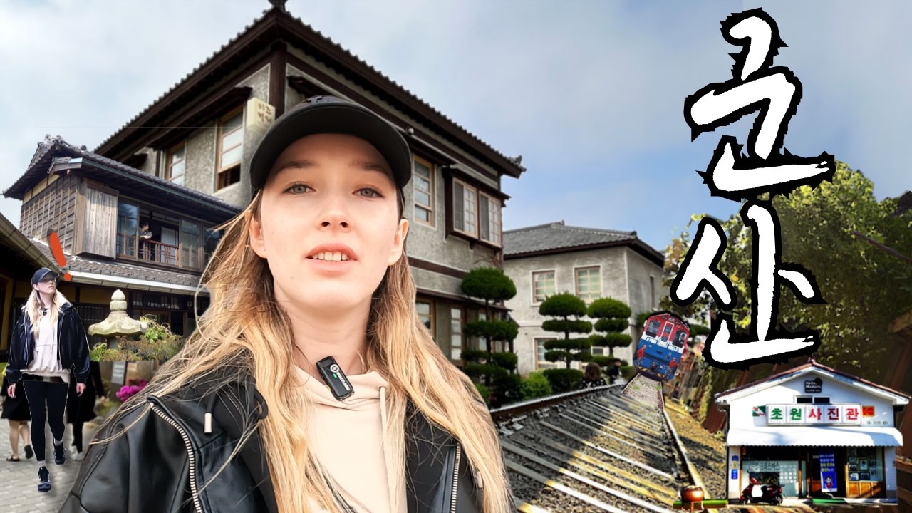한국 귀화여인이 알려주는 군산의 베스트 핫플5!! 당일 잡은 소로 육회비빔밥과 한우 무국을 먹는다고요!??