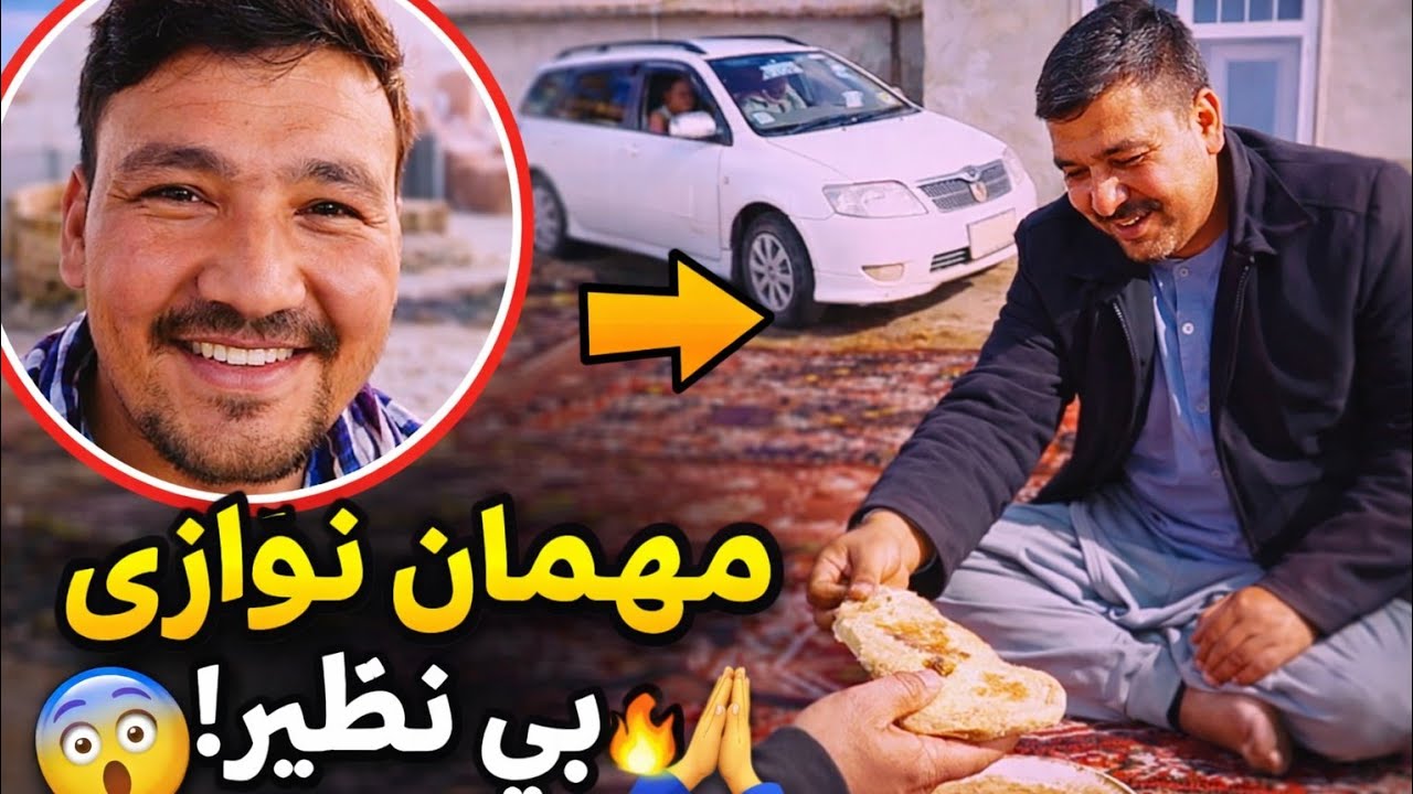 تشکر از مهمان نوازی آقای دلشاد  امشب شب خوبی بود همراه رفیقا دوری همی #هزارگی#جاغوری#مالستان####
