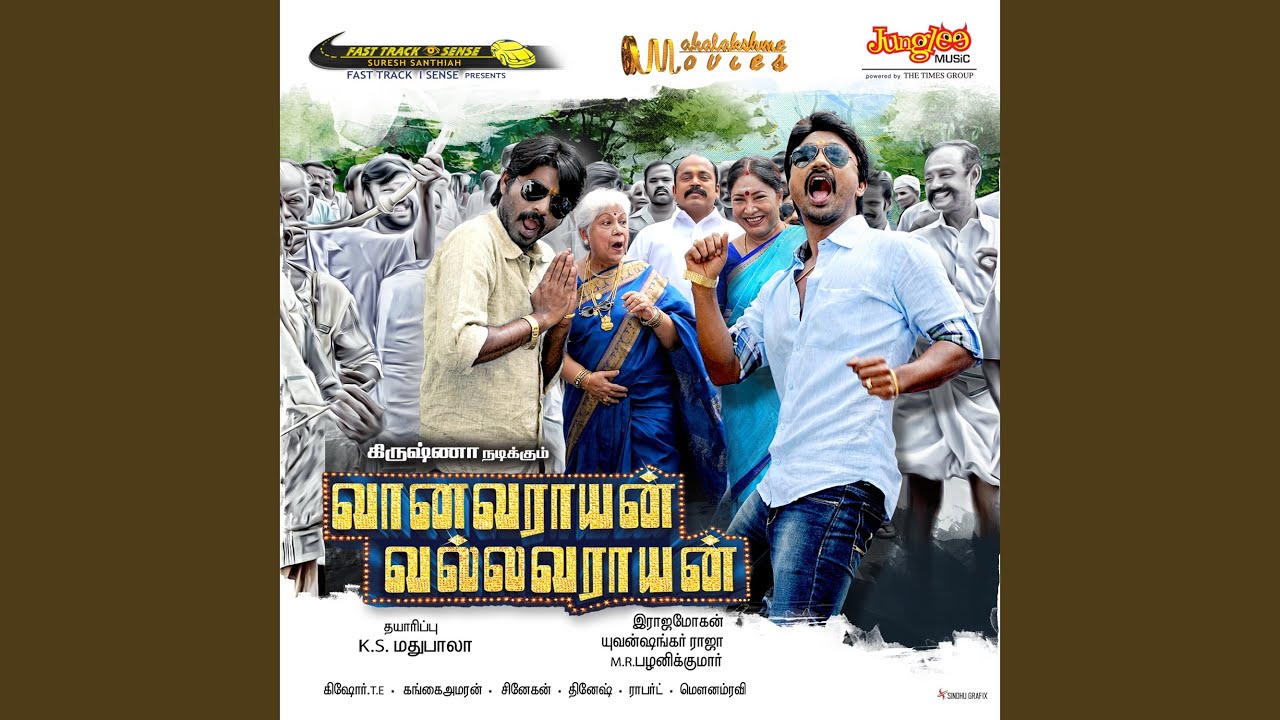 Thakalikku Thavaniyae