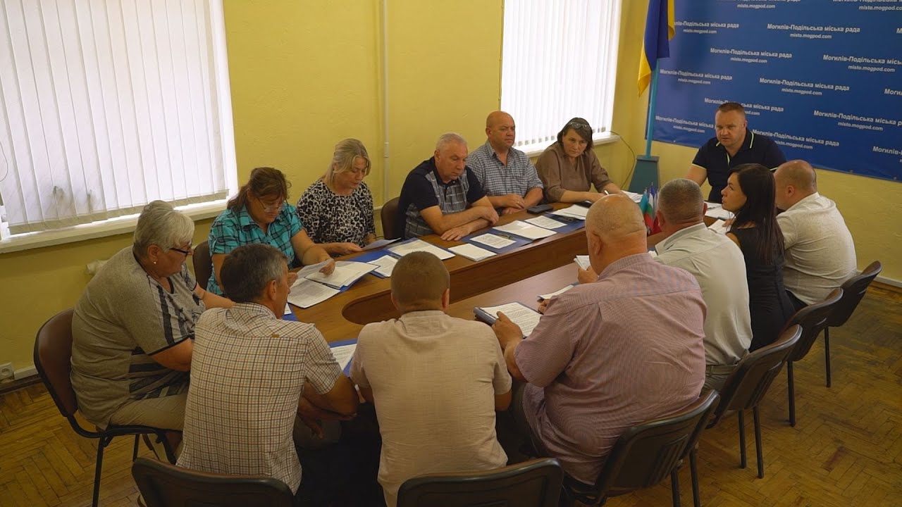 Позачергове засідання виконкому Могилів-Подільської міської ради