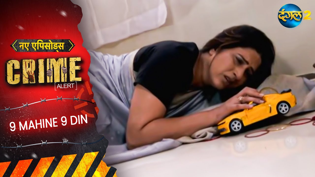 9 Mahine 9 Din | Crime Alert | New Full Episode 322 | New Crime