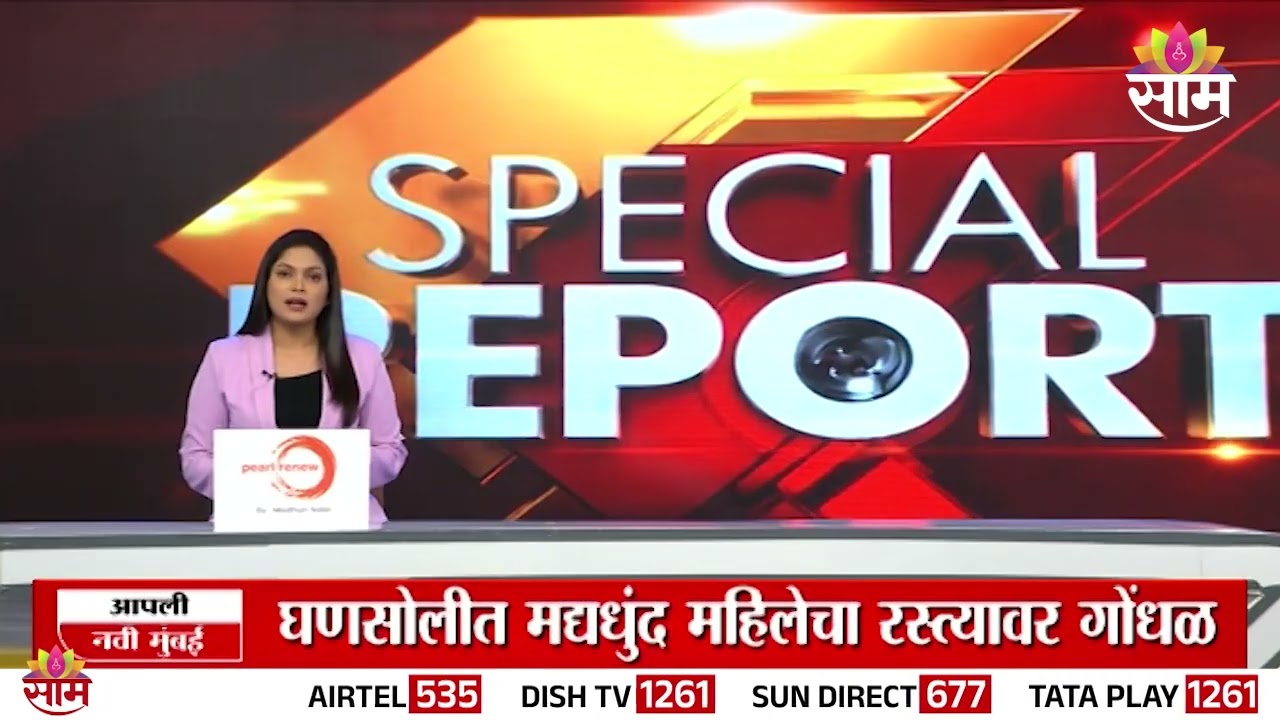 20 जुलैपासून देशात मान्सून पुन्हा सक्रीय होणार | Maharashtra Monsoon Update