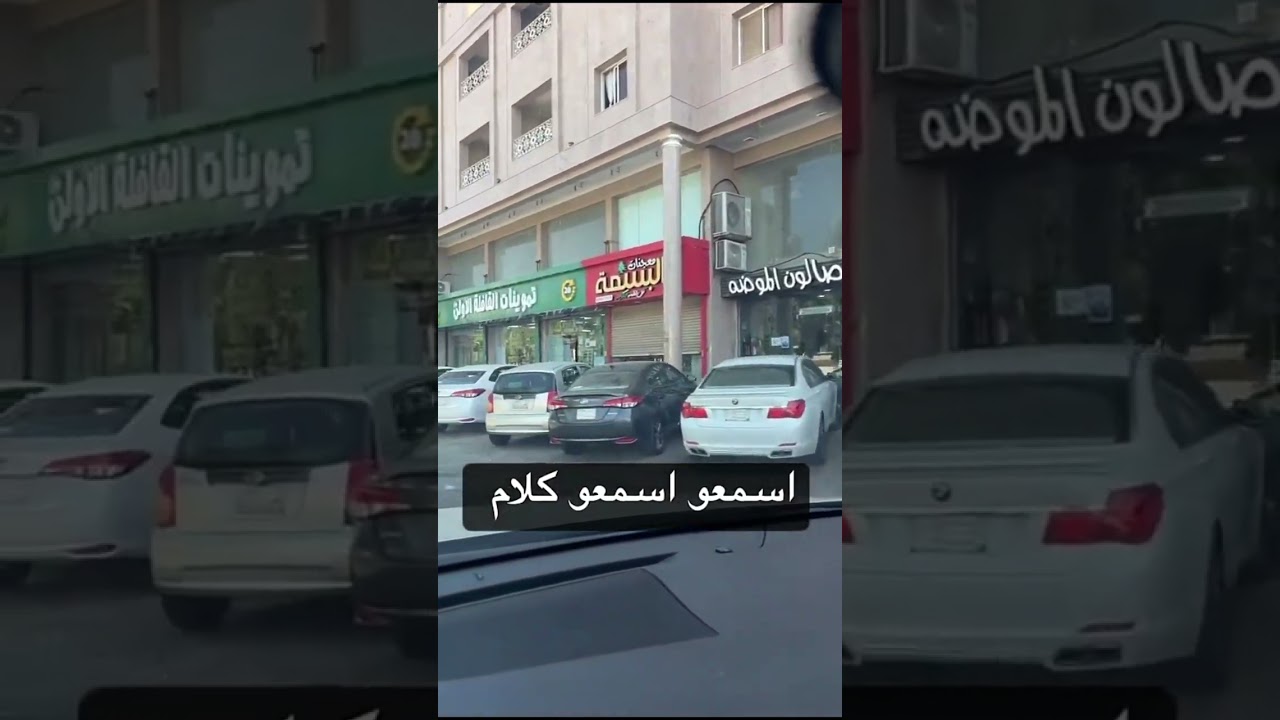 رَبِّ اجْعَلْ هَذَا بَلَدًا آمِنَا