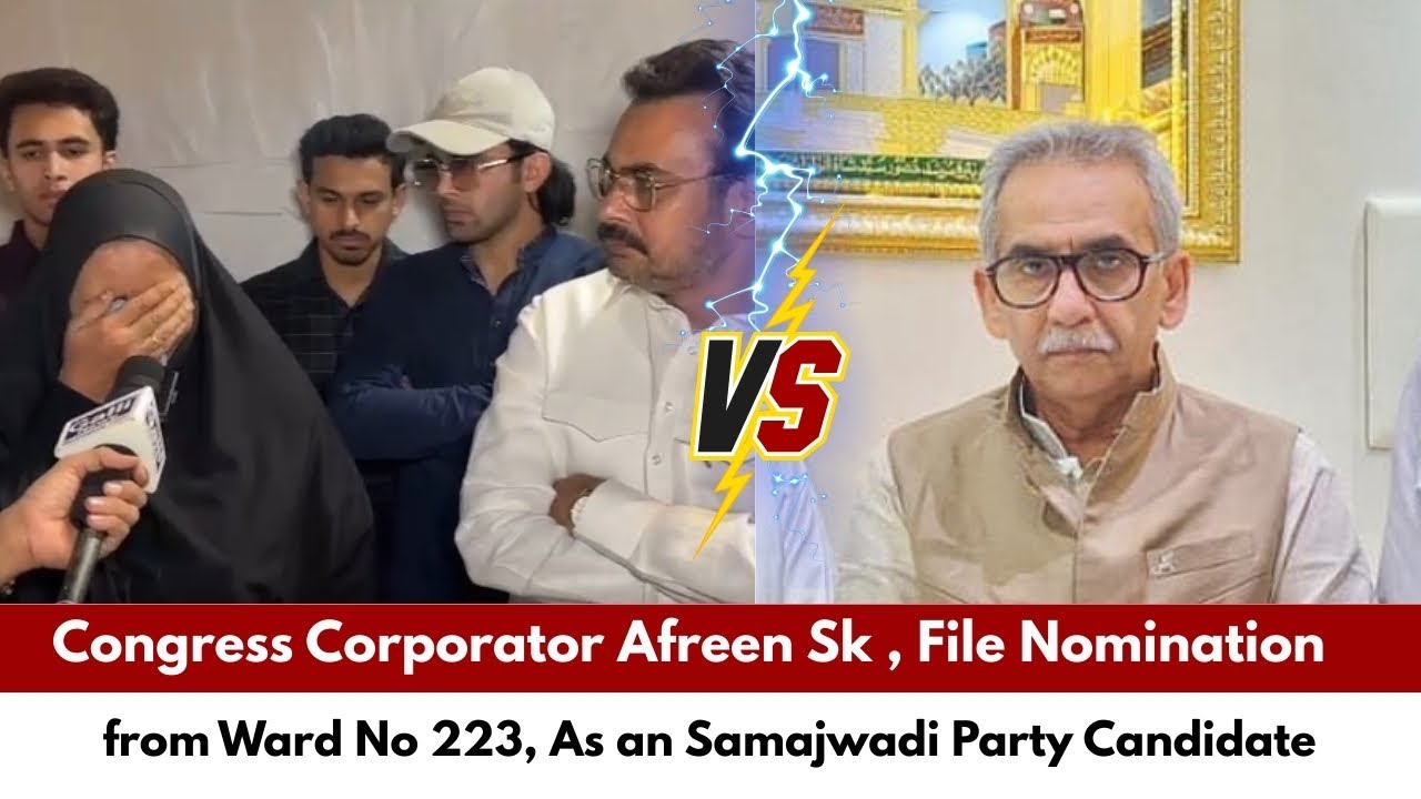 Congress Corporator Afreen Sk , Join Samajwadi Party File Nomination from Ward No 223, Amin Patel