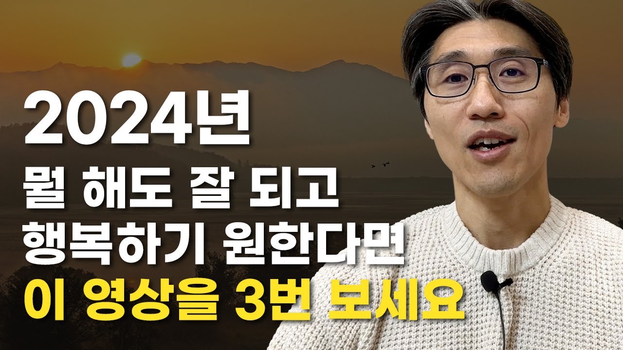 뭘 해도 결국 성공하는 사람의 1가지 결정적 특징 (feat. 의지가 약해도 괜찮습니다)