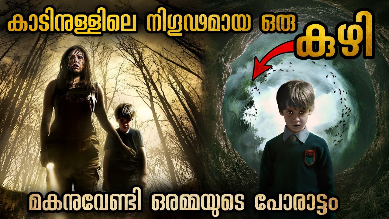 മകനെ കാണാതായി പിന്നീട് തനിയെ തിരിച്ചുവന്നു പക്ഷെ @malluexplainer185