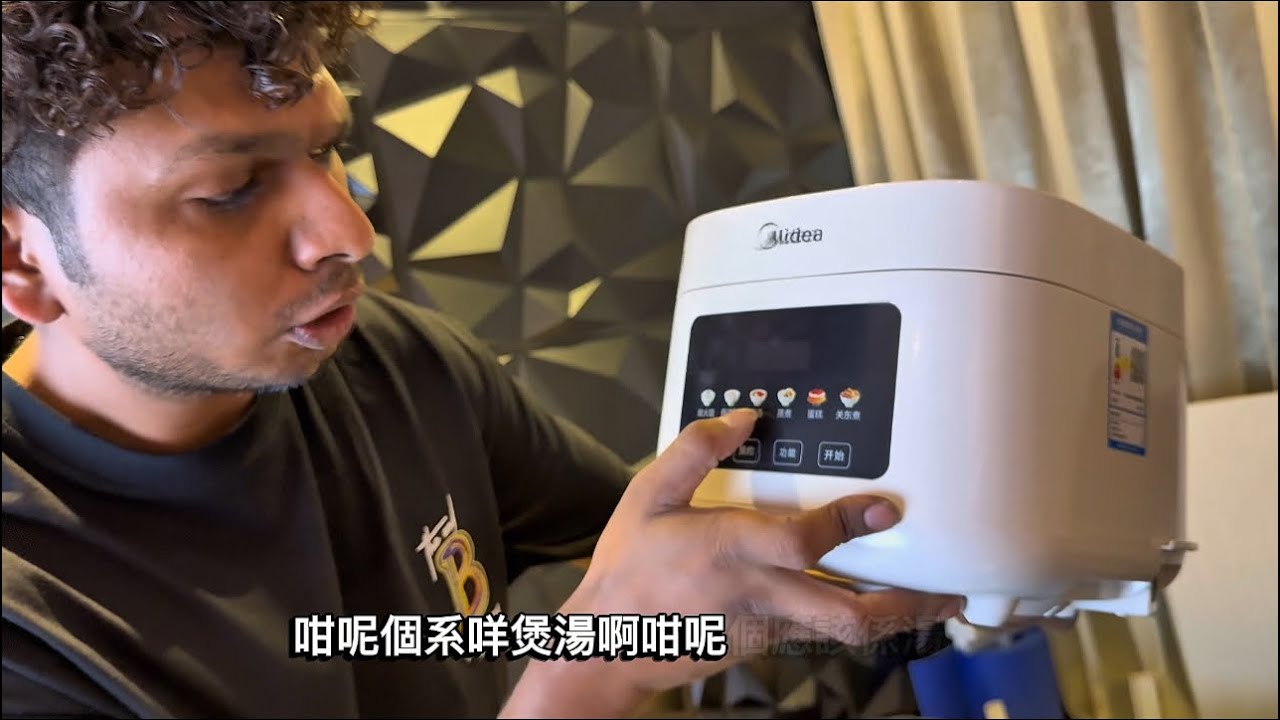 喺拼多多買電飯煲 Bought a rice cooker from Ping Do Do