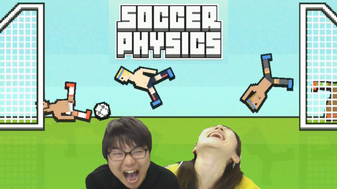 【バカゲー】サッカーもクソもない「Soccer Physics」遊んでみた！