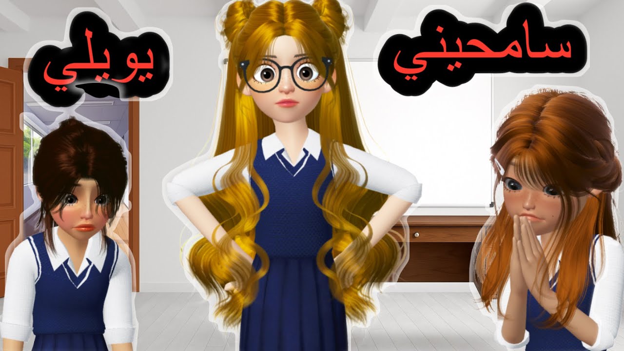 صرت مديرة المدرسة | #مرجونه انيميشن #كرتون #رسوم_متحركة 