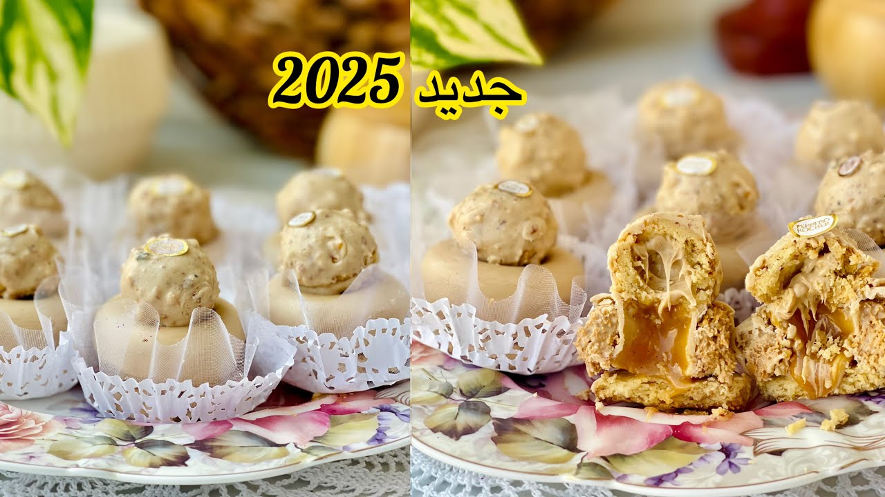 اخر جديد الحلويات مزال مادخلش للورشات مجانا هدية مني ليكم