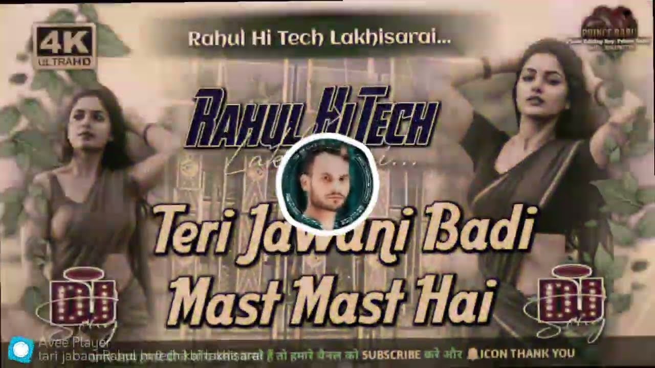 Teri_Jawani_badi_mast mast hai   _#_Rahul_HiTecH #mix #dj#remix