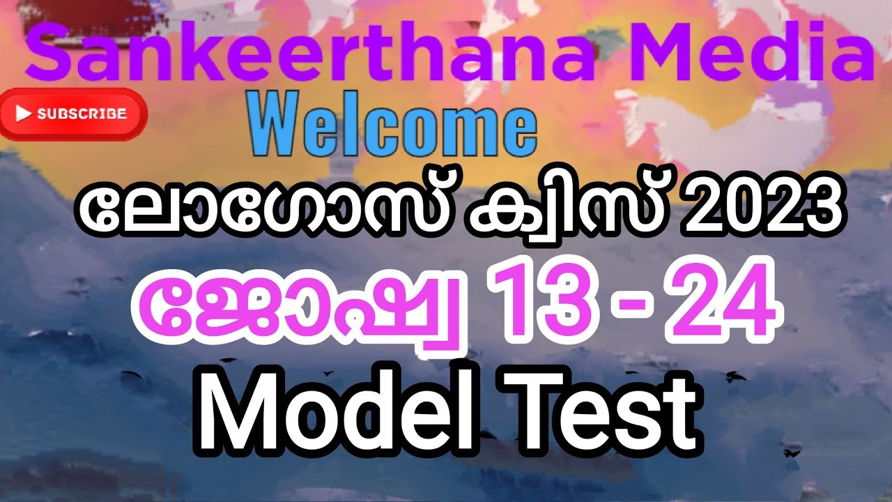 Logos Quiz 2023,  JOSHUA 13 - 24, Model Questions