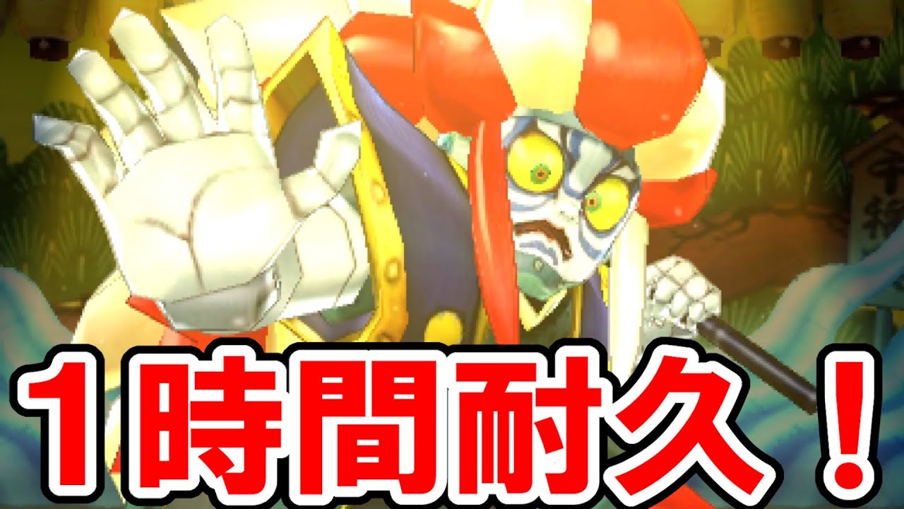 【妖怪ウォッチ神BGM】vs和風な妖怪 (2025 Remix) 【1時間耐久】