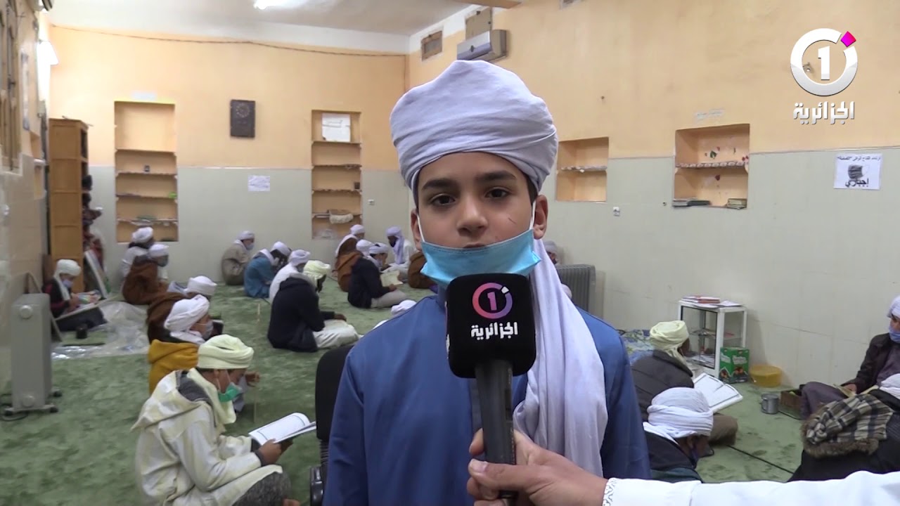 ورقلة..المدرسة القرآنية أمهات المؤمنين تفتح أبوابها أمام تلاميذها