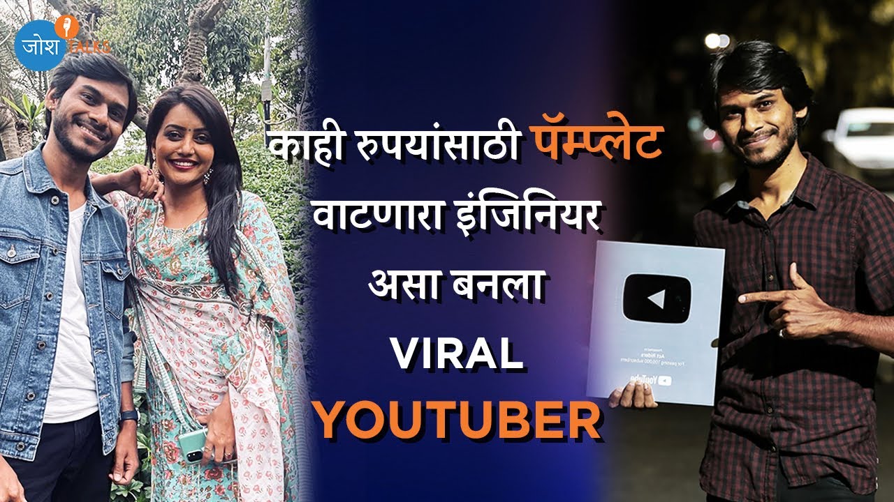 आयुष्यात Risk तुम्हाला असामान्य बनवते 💯 | @ActRidersAR  | Josh Talks Marathi