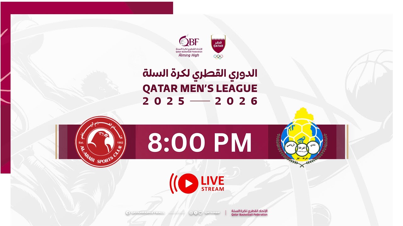 QBF MENS LEAGUE- 24/01/2026