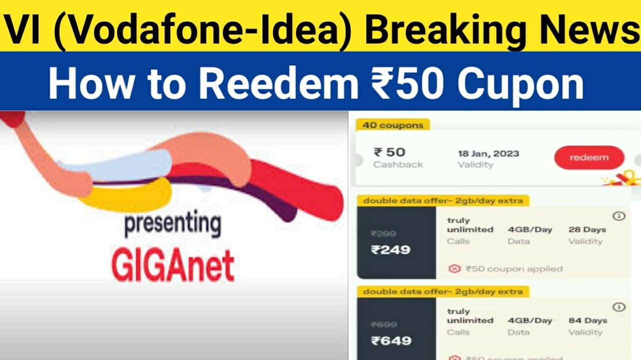 VI (Vodafone-Idea) Breaking News | How to Get ₹50 Cupon amd Reedem it
