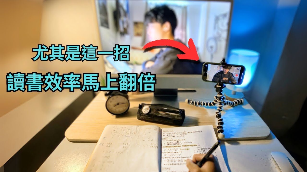 這8招讓我在沒動力時還能完成兩倍讀書量「有科學根據」