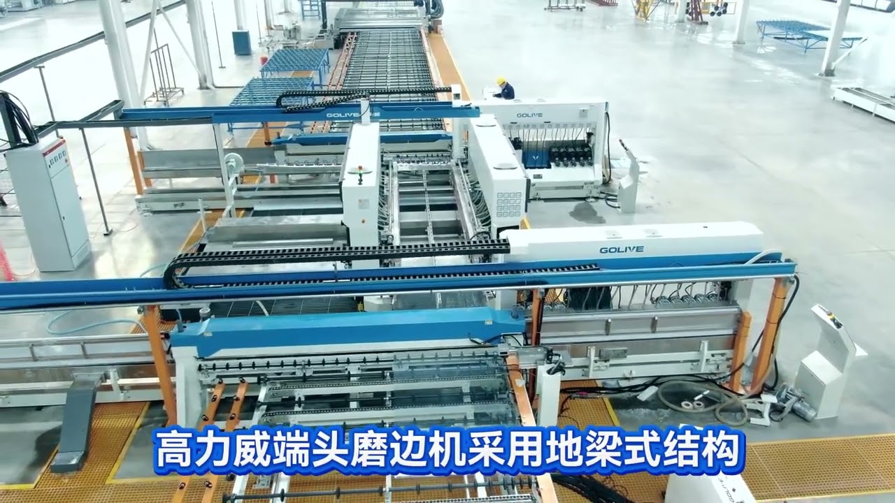 GOLIVE 22mx3.6m glass super big size double edger line