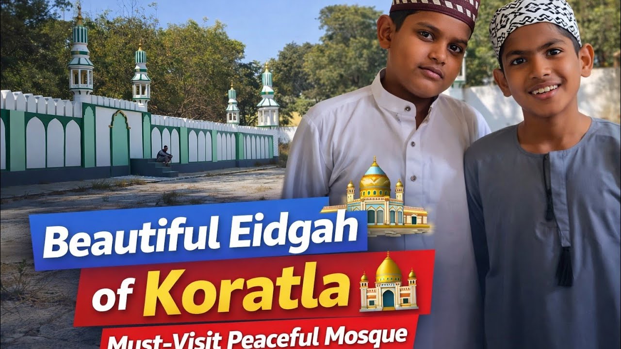 Koratla Eidgah Full Tour 🕌 | Beautiful Mosque & Spiritual Place