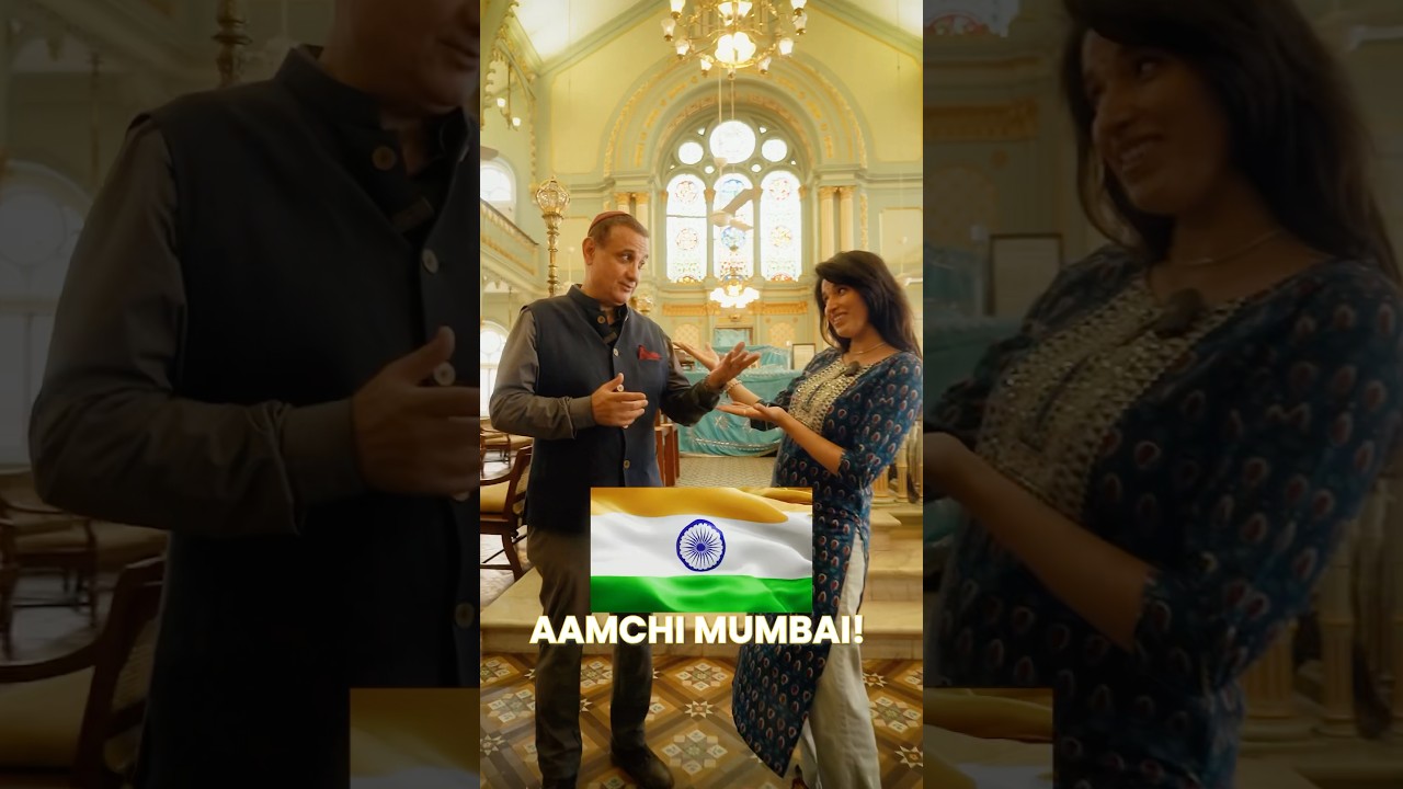 Mystical Indian Jewish Synagogue in Mumbai ft. @kobbis9988 🇮🇳❤️🇮🇱 #indianinisrael #indiaisrael