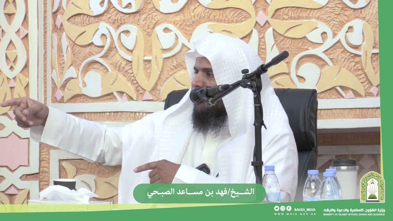 مقتطفات من الدورة العلمية الموحدة بمنطقة الباحة