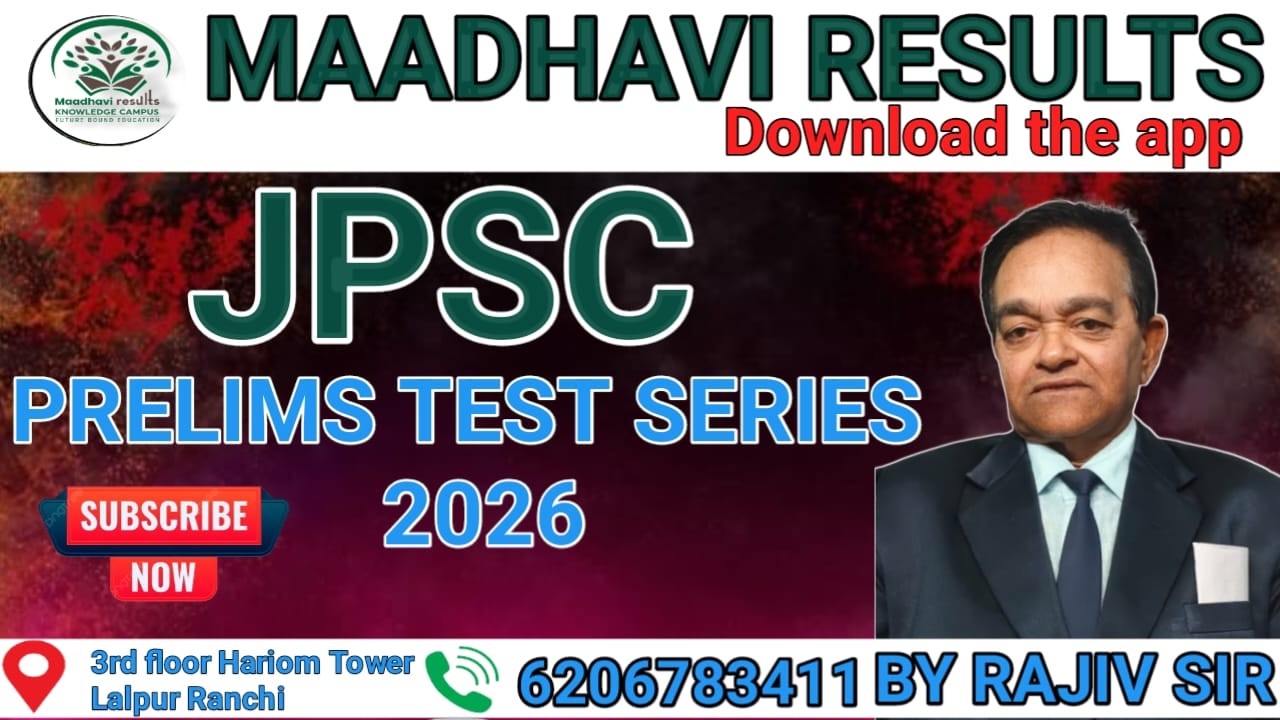 || Maadhavi results ||