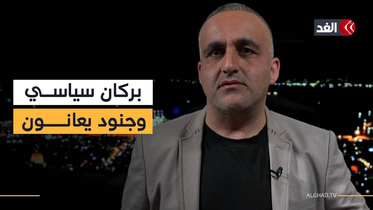 مفاوضات جنيف تحت ظلال طائرات «الشبح»..وقانون «حائط البراق» يشعل فتيل أزمة دينية| قراءة وائل عواد