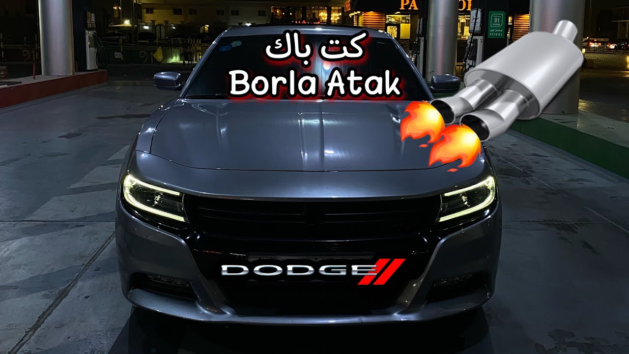 صوت الكت باك على تشارجر هيمي RT + تسارع | اطرب مسامعك 🔊🤩