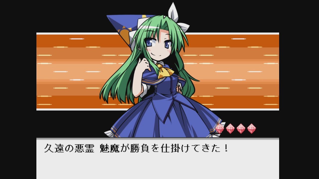 幻想人形演舞~ユメノカケラ~再戦!魅魔様 戦