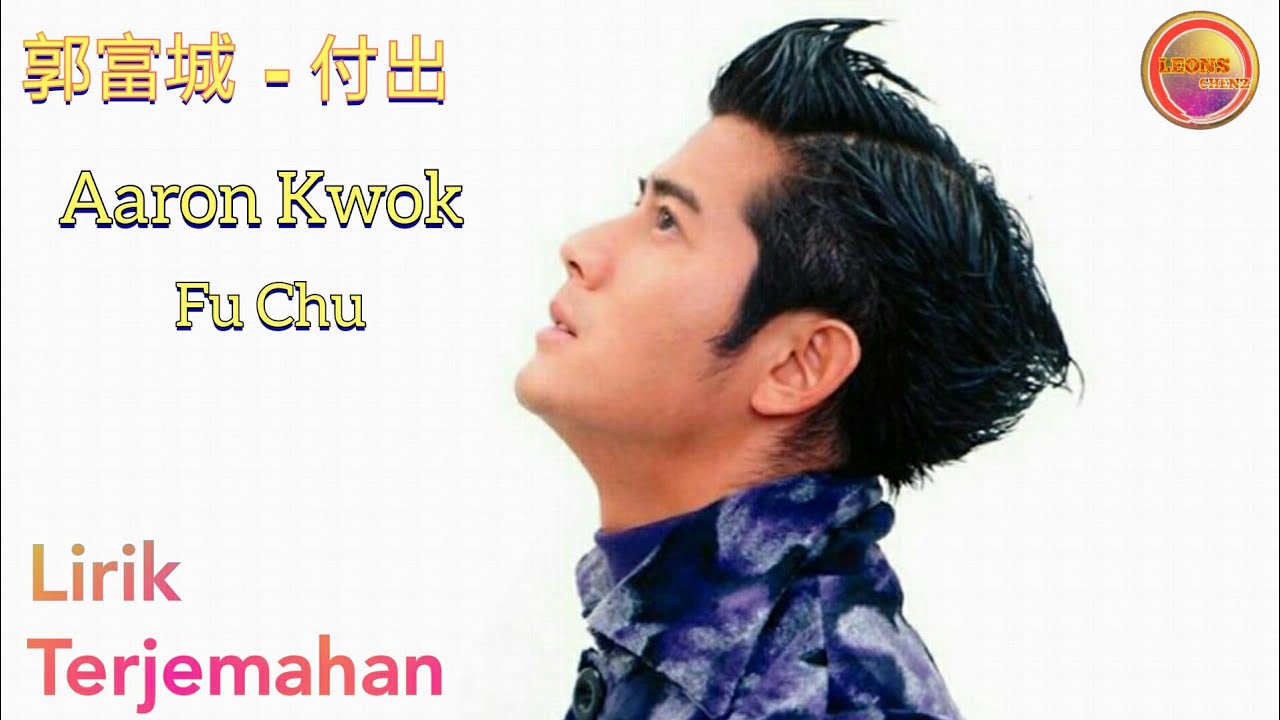 郭富城-付出 (Aaron Kwok-Fu Chu) Lirik&Terjemahan
