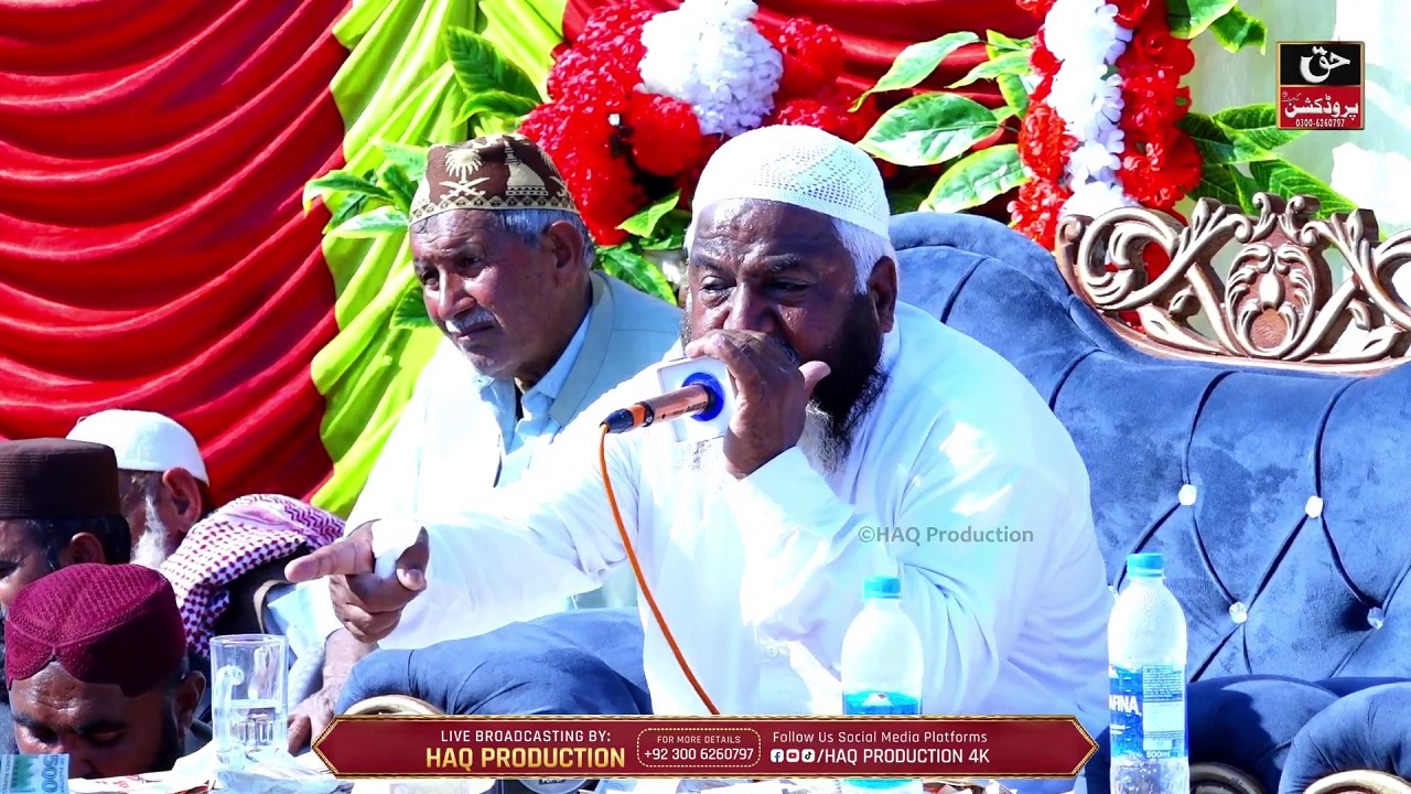 Qadeer Ahmed Butt New Punjabi Kalam 2026 #viral