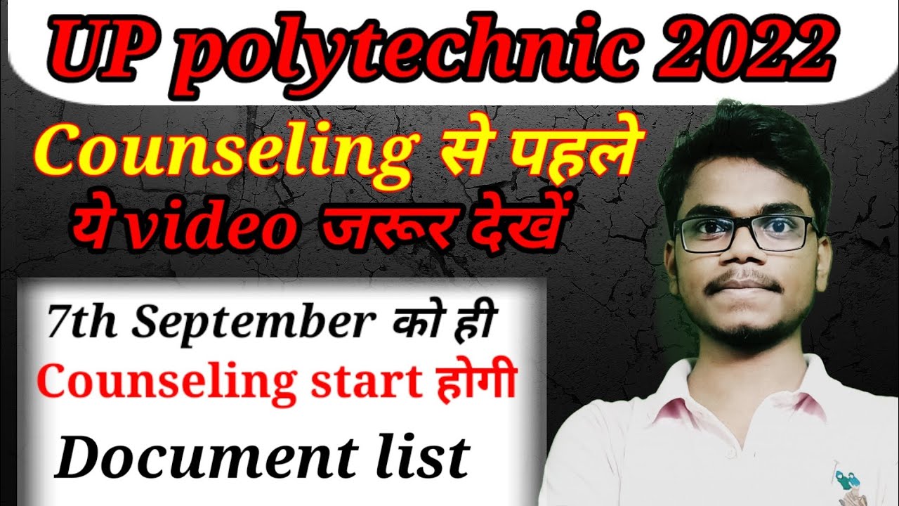Up Polytechnic Counselling 2022 Registration Fee | Up Polytechnic Counselling Documents | Jeecup