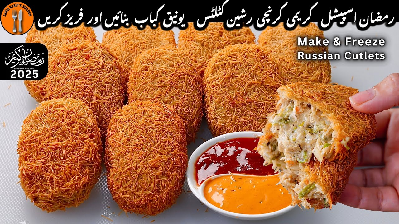 Russian Cutlets Recipe |Make & Freeze Chicken Kabab |2025 Ramadan Iftar Party |Sadia Uzair's Kitchen