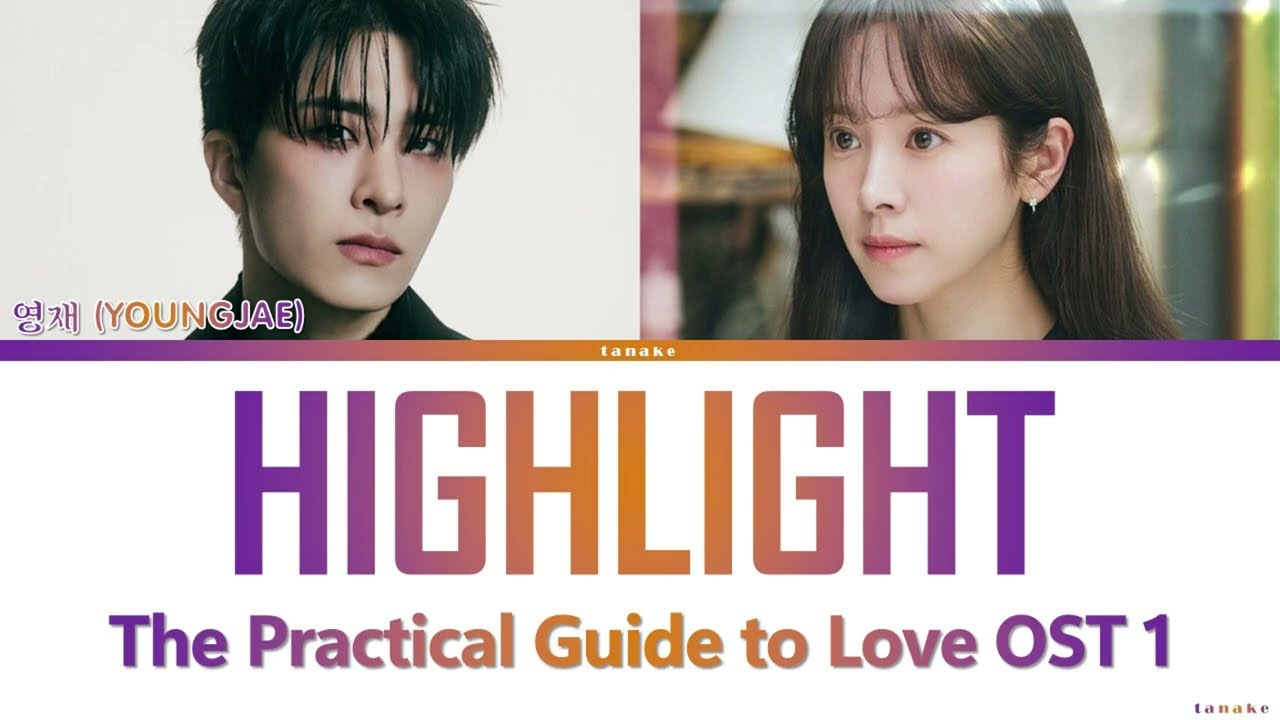 Youngjae 'Highlight' Lyrics | The Practical Guide To Love OST 1