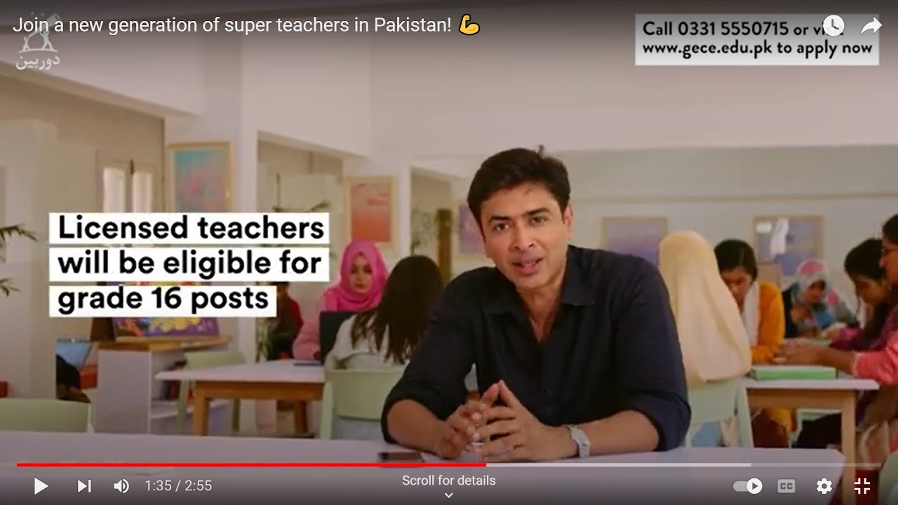 Join a new generation of super teachers in Pakistan! 💪
