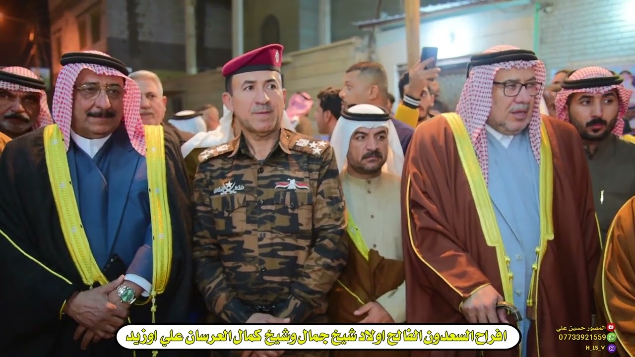 ميدان هوسات افراح السعدون الفالح اولاد شيخ جمال وشيخ كمال العرسان علي اوزيد