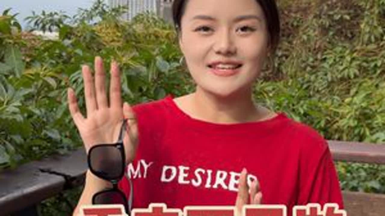 为期两天两夜的重庆之旅圆满结束！打卡了热门景点，吃了爆辣火锅，拍了美照～这期视频有点长，耐心看完哟～带姐妹们感受山城重庆的魅力@小迪·闺初（xdgt1688） @小光头手工辣条（xdgt168）...