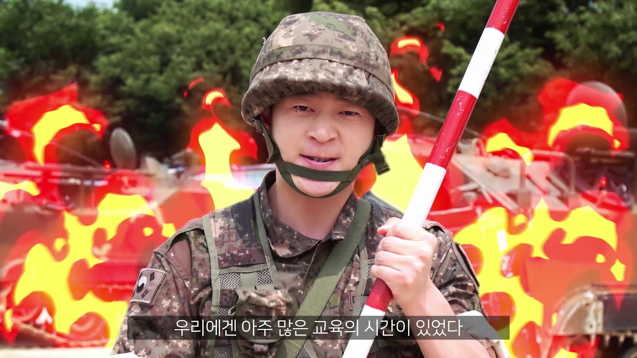[백발백중 시즌 2] 6편 '누구보다 빠르게, 남들과는 다르게' #웹드라마 #육군 #포병 #백하사